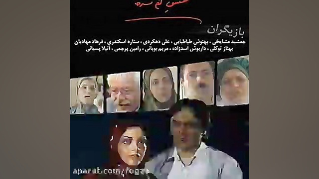 تیتراژ سریال عشق گمشده با صدای امیرحسین مدرس زمان151ثانیه