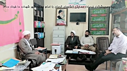 دیدار مدیر شرکت خدمات حمایتی کشاورزی استان کرمان با امام جمعه محترم شهر شهداد