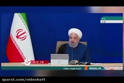 ببینید | گلایه حسن روحانی از مناظره های تلویزیونی