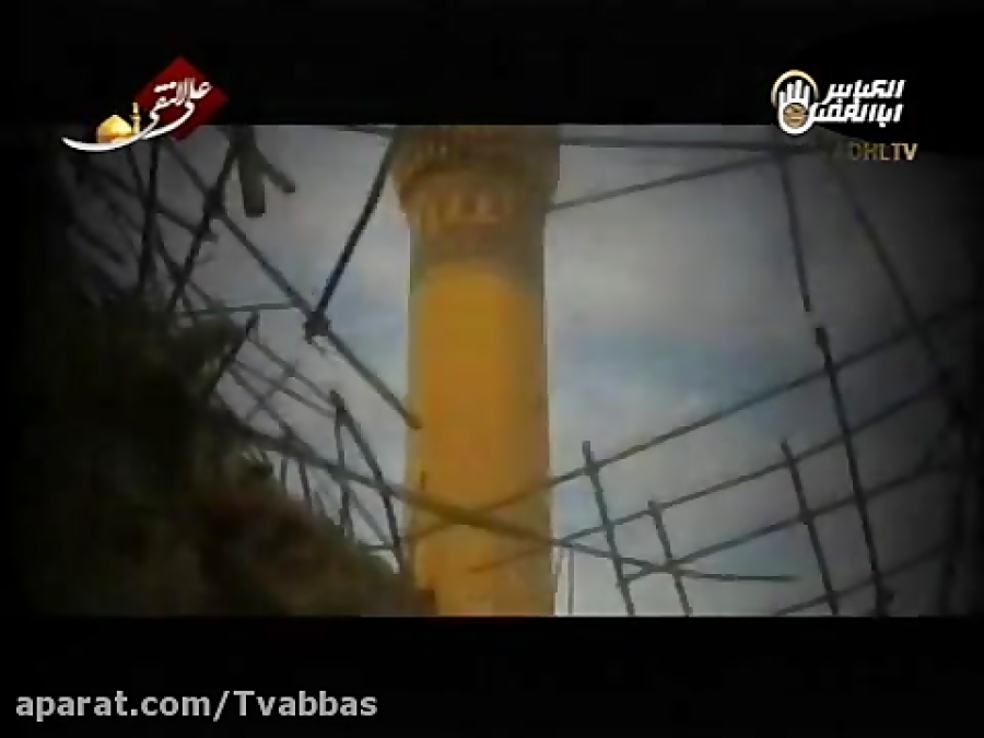 کلیپ شهادت امام هادی