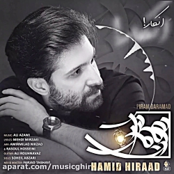 دانلود آهنگ جدید حمید هیراد به...