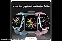 جعبه گشایی ساعت هوشمند MC 28