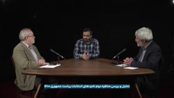 تحلیل و بررسی مناظره دوم نامزد...