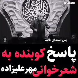 انتخابات 1400 / اعلام حمایت آذربایجان غیور از سید ابراهیم رئیسی