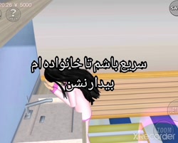 سریال روزی در چوکوروا