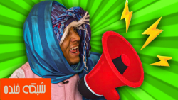 فردی که از مرض زدن پایه های بر...