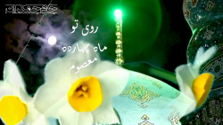 کلیپ تبریک آغاز امامت امام زما...