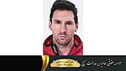 لحظات دیدنی با لیونل مسی 2021