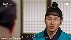 سریال کره ای خدمتکاران قسمت 8...