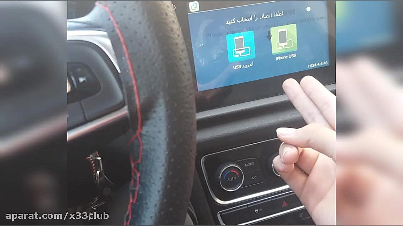 تست و بررسی ام وی ام ایکس33نسل جدید(mvmx33 at sport)قسمت اول (فنی،اپشن و...) سیروان خسروی