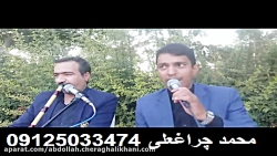 اکو ومداح بهشت زهرا