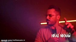 دانلود آهنگ جدید هامون دریا