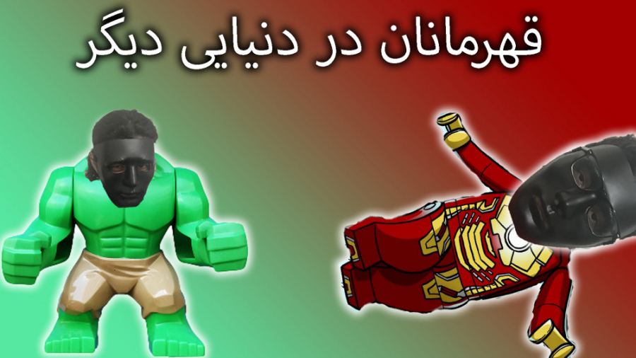 LEGO MARVEL Super Heroes | بازی لگو