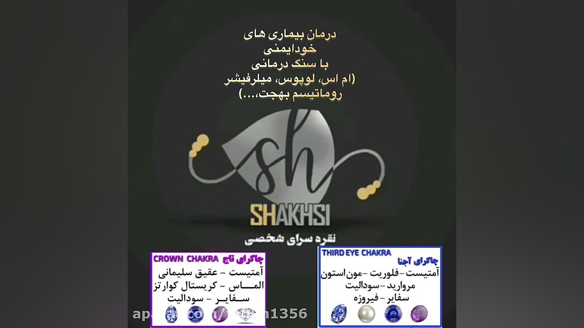 درمان بیماریهای خود ایمنی (گیلن باره، ام اس، لوپوس و...) پریودنتیکس