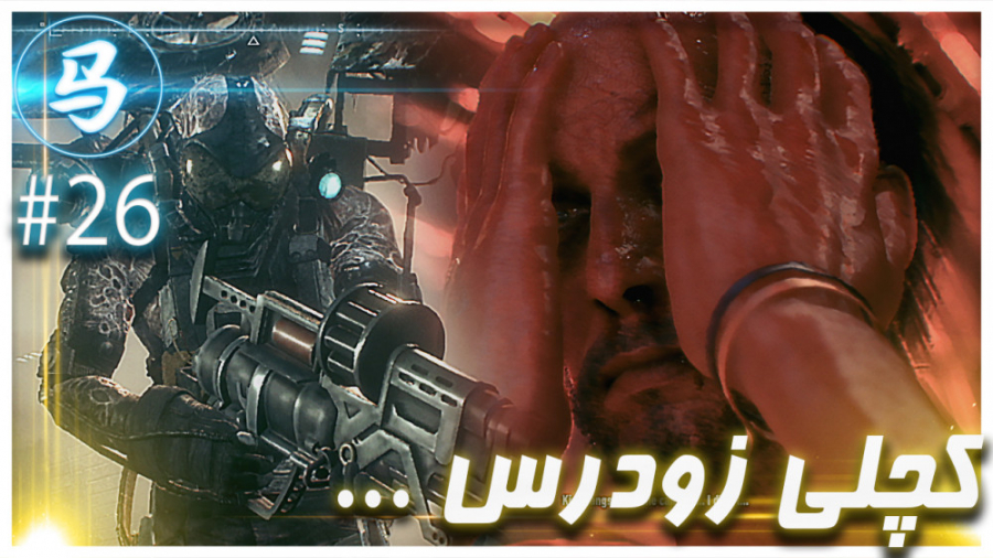 Arkham Knight - کچل شد رفت ...