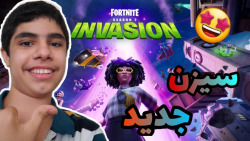 سیزن جدید//گیم پلی فورتنایت