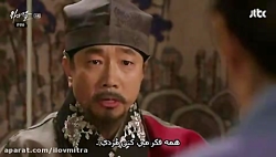 سریال کره ای خدمتکاران قسمت 9...