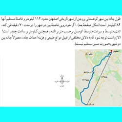 علوم پایه نهم  درس چهارم  بخش...