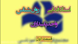 راندن در کیلومتر آخر قسمت اول...