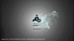 راندن در کیلومتر آخر قسمت سوم...