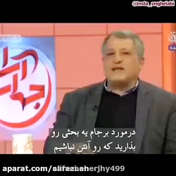 اعتراف محسن هاشمی و ترس از ایه الله رئیسی
