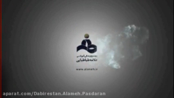 راندن در کیلومتر آخر قسمت چهار...