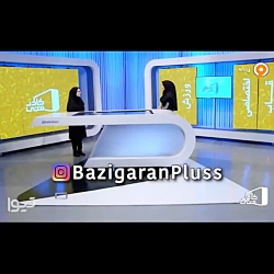بیهوش شدن مهمان برنامه _    کلیپ باحال _ کلیپ خنده دار