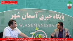 مصاحبه با آقای مرتضی بهروزی لک