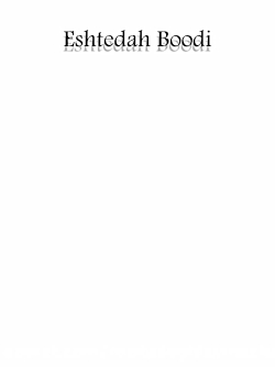 آهنگ جدید خواننده درجه یک و نا...