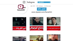 سریال گودال قسمت اخر دوبله فار...