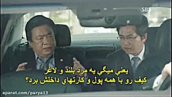 قسمت 3 پارت 3 سریال کره ای شکا...