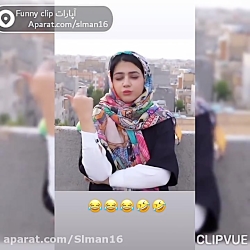 سرنا امینی | طنز سرنا امینی |...