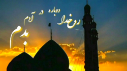 کلیپ ظهور امام زمان عج