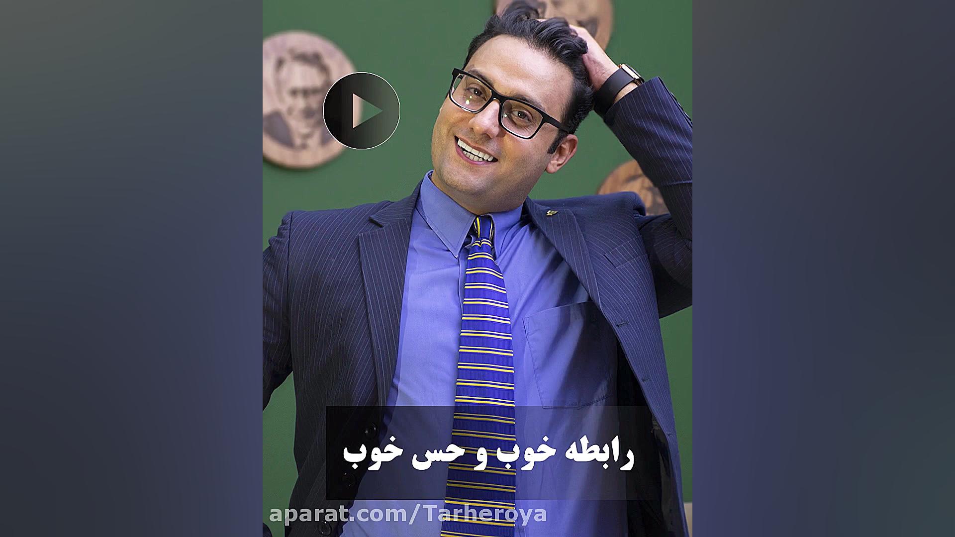نمونه تیزر ویدئویی روانپزشکی کاشت ریش