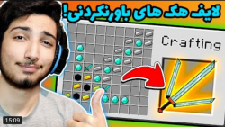 گیم | عرفان تاکسیک | این لایف...