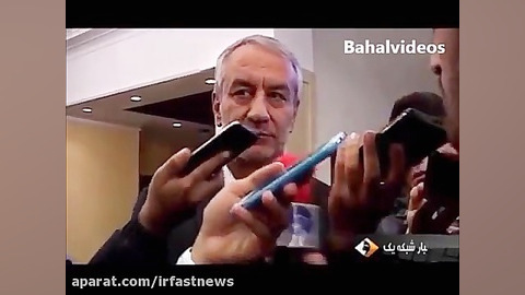 irfastnews