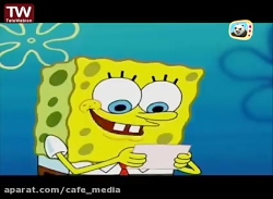 | انیمیشن باب اسفنجی | باب اسف...