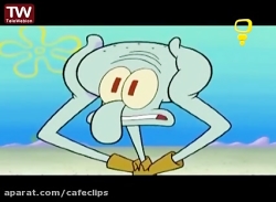 انیمیشن باب اسفنجی - باب اسفنج...