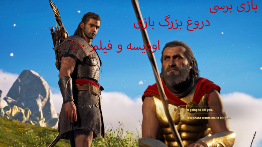 Спартанец одиссея. Assassin's Creed Odyssey Леонид. Фемистокл Assassins Creed Odyssey. Царь Леонид Assassins Creed Odyssey. Ассасин Крид Одиссей Геракл.