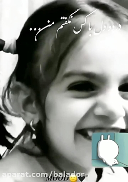 کلیپ غمگین:)