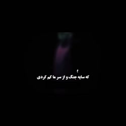 صحبتهای حاج محمود در مورد مسئولین بی کفایت