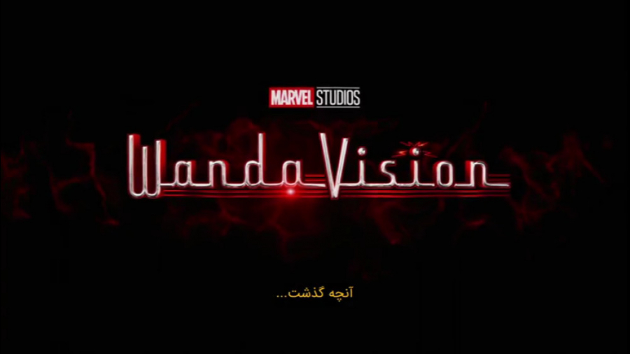 سریال واندا ویژن WandaVision قسمت ۶ زمان2039ثانیه