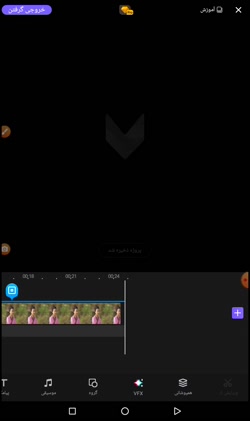 اسلایم درخواستی بانو سویا بانو...