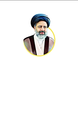 استوری حمایت از دکتر سید ابراهیم رئیسی