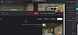 این کانال را دنبال کنید