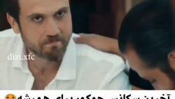 سریال ترکی گودال قسمت اخر