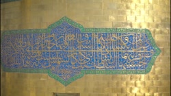 مراسم تعویض پرچم گنبد منور رضو...