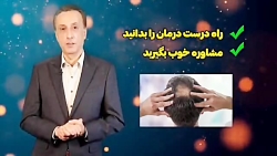 دیگه لازم نیست مو بکارید!!!