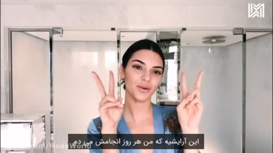 آرایش روزانه به روش کندال جنر