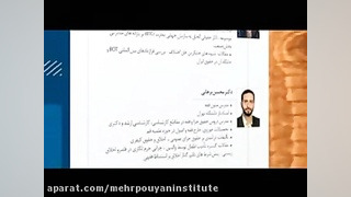 فیلم معرفی مؤسسه آموزش عالی آزاد مهرپویان زمان300ثانیه